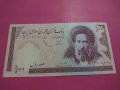 Банкнота Иран-16049, снимка 1