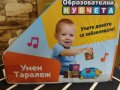 Музикална играчка Thinkle Stars с над 100 мелодии – Умният таралеж, снимка 2