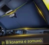 Сенник слънцезащитен ,сгъваем за автомобил, снимка 4
