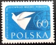 Полша, 1959 г. I лот - спорт, политика, гъби, самолети, изкуство, личности, космос, фолклор и др., снимка 13