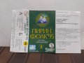 Пирин фолк 95 1ч., снимка 3