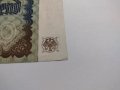 Райх банкнота - Германия - 5000 марки / 1922 година - 17968, снимка 7