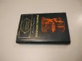 Максими и размисли / Басни / Характери - Франсоа дьо Ларошфуко / Жан дьо Лафонтен / Жан дьо Лабрюйер, снимка 4