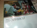 ДВОЙНИКЪТ ДВД 3112242001, снимка 6
