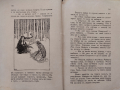 Андерсенови приказки. Томъ 1-2 Хансъ Кристианъ Андерсенъ, снимка 8