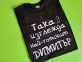 Тениски с надпис за всеки повод, снимка 2