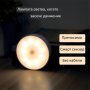 LED Smart нощна лампа със сензор USB зареждане , снимка 11