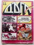 Списание / комикс "Дъга" № 11 - 1983г., снимка 1