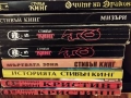 Книги на Стивън Кинг, снимка 3