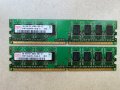 Рам памети за настолен компютър Hynix 2x1GB 2GB DDR2, снимка 1 - RAM памет - 30036316