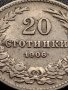 МОНЕТА 20 стотинки 1906г. ЦАРСТВО БЪЛГАРИЯ ФЕРДИНАНД ПЪРВИ ЗА КОЛЕКЦИЯ 35886, снимка 7