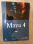 Maya 4. Учебен курс+диск, Джим Ламърс, Лий Гудинг, снимка 2