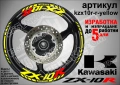 Kawasaki ZX-10R кантове и надписи за джанти, снимка 10