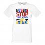 Мъжка тениска Ukraine RUSSIA STOP YOUR ATTACK ON UKRAINE, снимка 1 - Тениски - 37012035