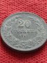 Стара монета над стогодишна 20 стотинки 1917г. Царство България за колекция - 24827, снимка 2
