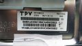 PHILIPS 48PFS8109/12 със счупена матрица ,FSP113-4FS01 ,14Y_VNB5_S120P2C4LV0.2 ,715RLPCB0000000055, снимка 6