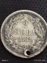 Сребърна монета 2 лева 1882г. Княжество България продупчена за НАКИТ, НОСИЯ, КОЛЕКЦИЯ 16639, снимка 1