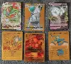 Pokimon карти 6 брой, снимка 1