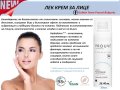   Prouve - серия за лице Skin Balance Moisturising, снимка 4