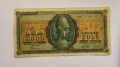 Гърция 5000 драхми 1943 година, снимка 1