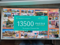 Пъзел Trefl от 13 500 части - Далечно пътешествие, снимка 1
