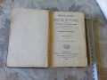 Библия, Доминикански орден, 1886г., снимка 2