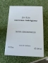 Продавам оригинален Narciso Rodriguez For Him Eau de Toilette,100 мл, тестер, Made in France. , снимка 5