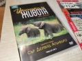 ИЗПИТАНИЯТА НА ЖИВОТА 2 ДВД 2304260758L1, снимка 6