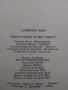 Хайнрих Ман "Зрялата възраст на крал Анри IV"- две различни издания1980;1986 г., снимка 16