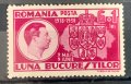 1855. Румъния 1938 = “ Годишнини. 20 год. Обединение с провинция Luna Buculestilor ”, ** , снимка 1 - Филателия - 42805017