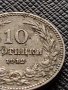 МОНЕТА 10 стотинки 1912г. ЦАРСТВО БЪЛГАРИЯ ФЕРДИНАНД ПЪРВИ ЗА КОЛЕКЦИЯ 36347, снимка 3