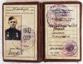 WW II. Съветски удостоверения на НКВД, снимка 6