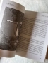 Градът на завоя | Йоцо Йоцов | Книга за Видин и достойните му граждани , снимка 6