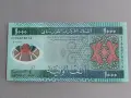 Банкнота - Мавритания - 1000 угия UNC | 2014г., снимка 1