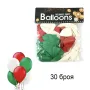 5878 Балони Бяло зелено червено, 30 броя, снимка 1