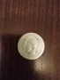 Продавам монета 50 копейки 1899г., снимка 2