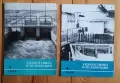 Списание "Хидротехника и мелиорации", снимка 8