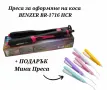 ПРОМО!!! Преса за оформяне на коса BENZER + ПОДАРЪК Силиконова четка за лице и масаж Flawless, снимка 3