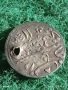 Сребърна монета 1 пара Османска Империя Султан Махмуд първи 54260, снимка 5