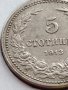 МОНЕТА 5 стотинки 1913г. ЦАРСТВО БЪЛГАРИЯ ФЕРДИНАНД ПЪРВИ ЗА КОЛЕКЦИЯ 35623, снимка 4