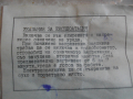 Нов Български Масивен Поялник-24 Волта-40 Вата-Старо Качество-290 мм, снимка 3