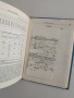 Строителен наръчник, снимка 8