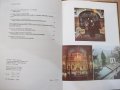 Книга"Богосл.последов.и жит.на Св.Софроний Врачански"-148стр, снимка 11