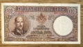 1000 лева 1938 година, снимка 1