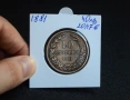 България 10 стотинки от 1881 година, снимка 6