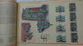 Книга Цветен албум автомобили ВаЗ 2108/2109  Лада Самара/Спутник 1989 год. На Руски език, снимка 14