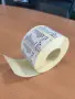 1000 броя Самозалепващи стикери за дрехи с цена в евро, снимка 2
