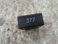 Реле 377 интервал чистачки за Фолксваген Ауди Сеат Шкода VW Audi Seat Skoda 4B0955531A, снимка 1