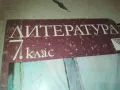 ЛИТЕРАТУРА 0910241025, снимка 5