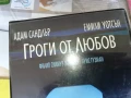 ГРОГИ ОТ ЛЮБОВ-ORIGINAL VHS VIDEO TAPE 2905251756, снимка 3